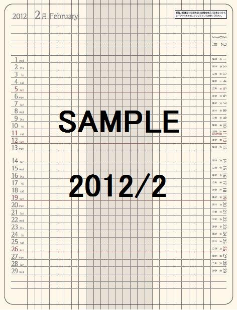 201202_sample.jpg