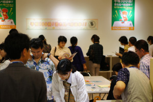 銀座ハンズ会場2013