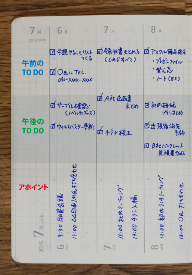 TO DO weekly2